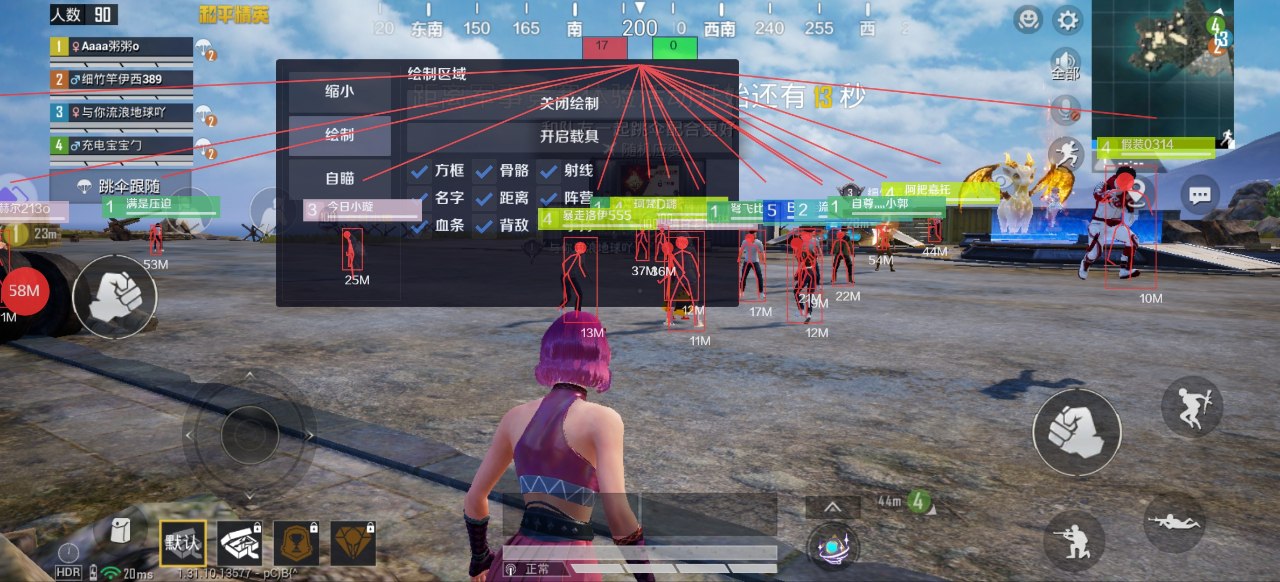 和平精英十字架无后座免费